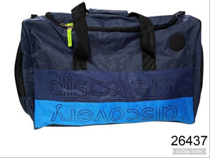 Imagen de BOLSO VIAJERO DISCOVERY NEGRO/AZUL  5.26